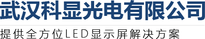 武漢港康明冷卻塔有限公司